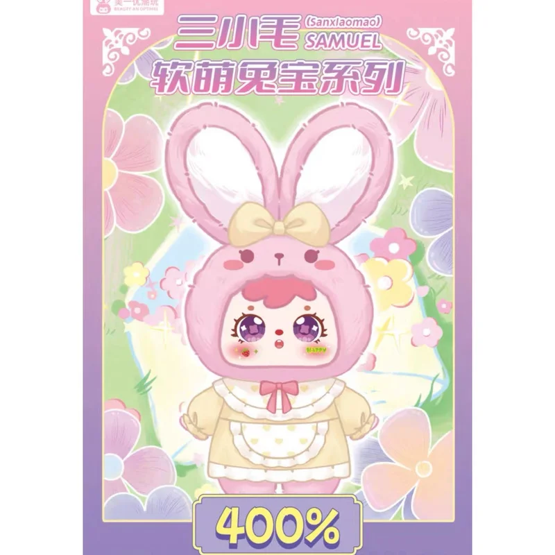 

2025 New Soft Cute Rabbit Plush Toy 400% V4 Design Blind Box Trendy Gift For Girls Holiday Ornaments Collectible Display Item