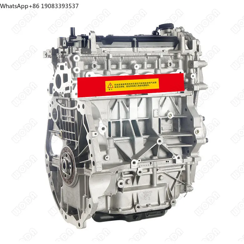 

Новый двигатель 2.0L EFI MR20DD MR20DE MR20 для Renault Safrane, Nissan Teana, Sentra, Serena, Qashqai, X-Trail