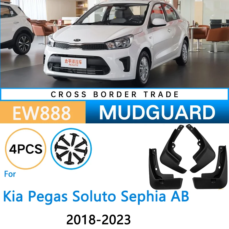 Fender for Kia Pegas Soluto Sephia AB 2018 2019 2020 2021 2022 2023 Mud Flaps Guard Wheel Front Rear Splash Flap Car Accessories