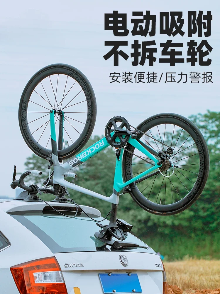 Electric suction cup roof frame Car mountain road bike bicycle frame flip