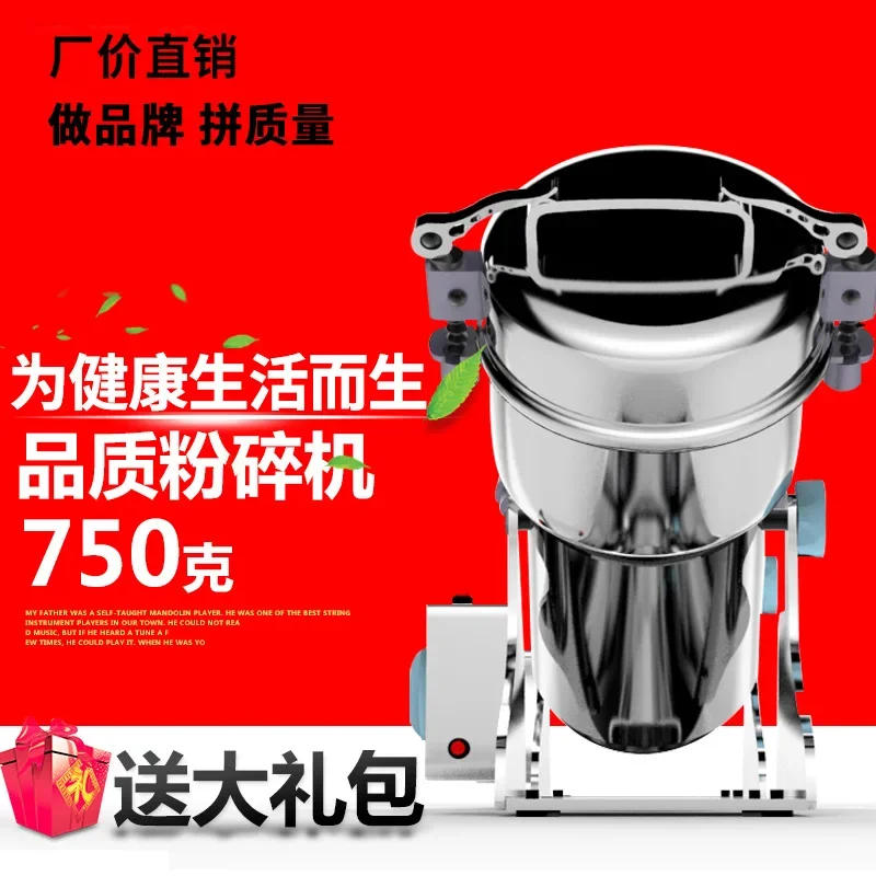 For Commercial Restaurant Use Food Grade Stainless Steel Pulverizer Compact Size Small Business Long Service Life High Speed