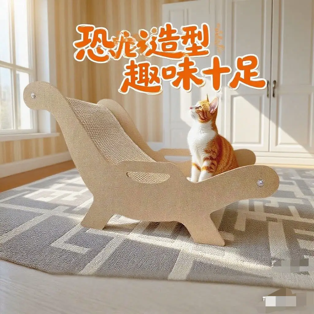 Cat Scratch Board Is Not Easy To Fall Debris, Cat Nest, Cat Claws Toys, Lounge Chair, Wear-resistant Sofa