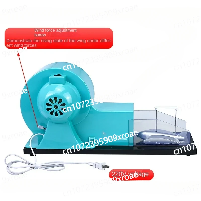 نموذج مظاهرة مبدأ الرفع ميكانيكا سرعة السوائل الهوائية الصغيرة نفق الرياح صندوق الهواء معدات أداة التدريس