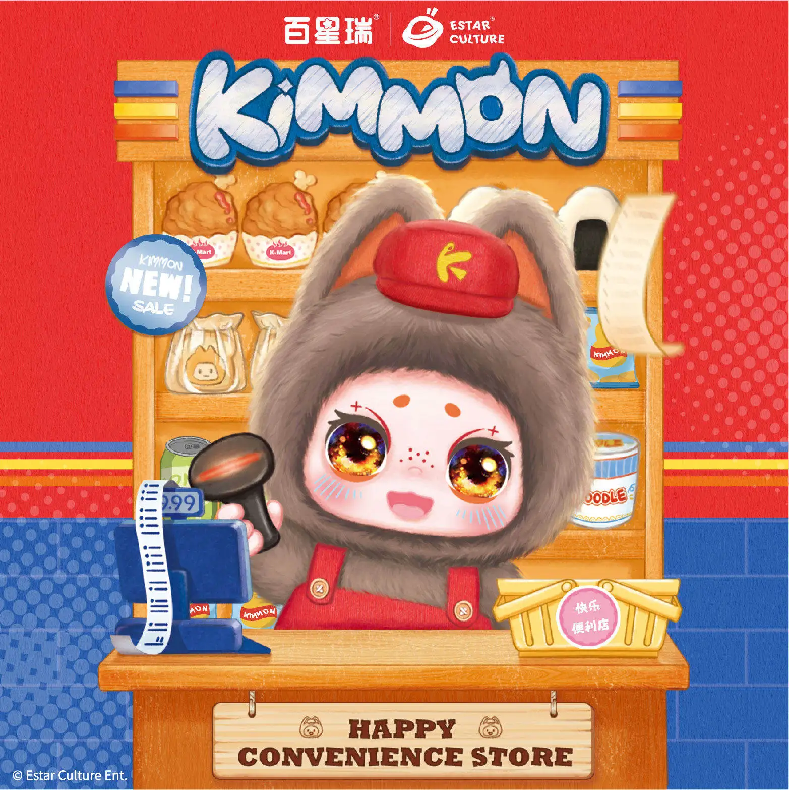 

Kimmon Blind Box Authentic Happy Convenience Store Series Cute Charm Pendant Doll Collectible Desktop Ornament Gift For Lovers