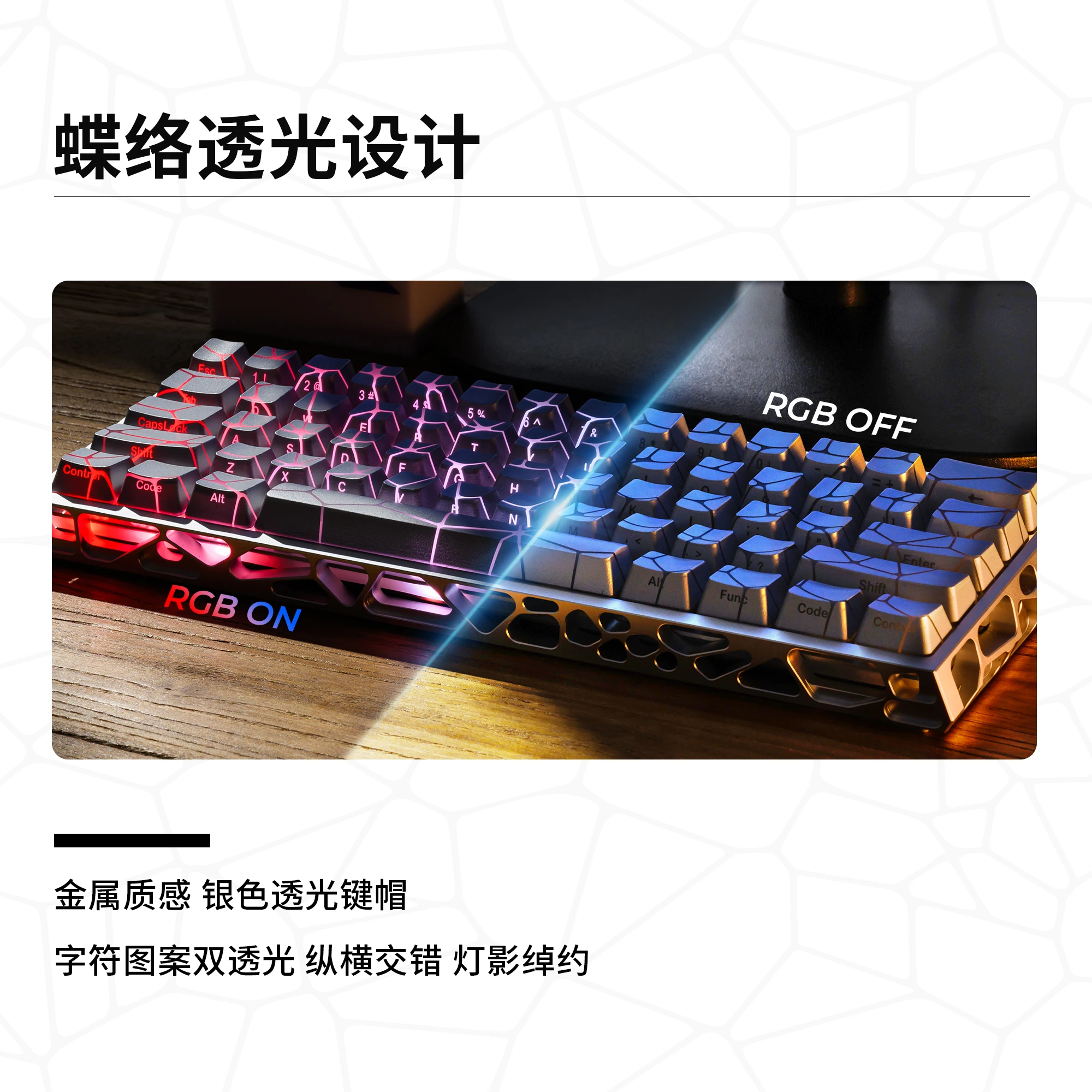 XVX 61 Keys Sliver Butterfly Keycap Metallic Side Print IMD Pattern Shine Through Key Caps 60% Keycap for Mechanical Keyboard