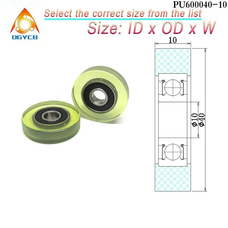 626 베어링 PU62640-10 포함 PU 고무 도르래, 40 mm 직경 플라스틱 베어링 우레탄 롤러, 85A 고경도, 6x40x10mm, 1 개