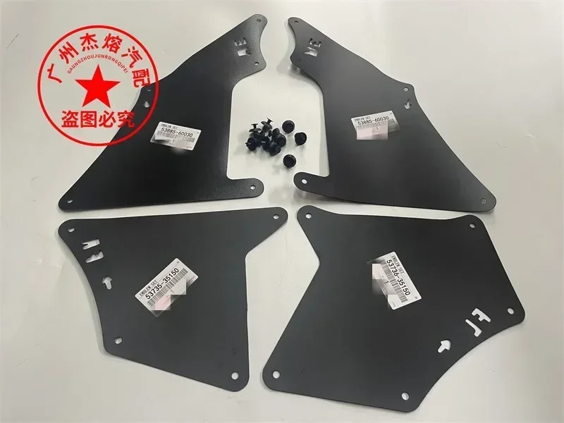 1Pc for Prado  FJ  2700 4000 LC120 LC150 girder plate lined with 120 fender baffle