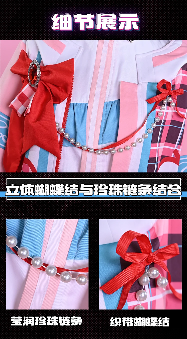 ES حار جديد Aoi Hinata تأثيري حلي هالوين عيد الميلاد لعبة جديدة فرقة نجوم Aoi Yuta زي القمم السراويل معطف الدعامة