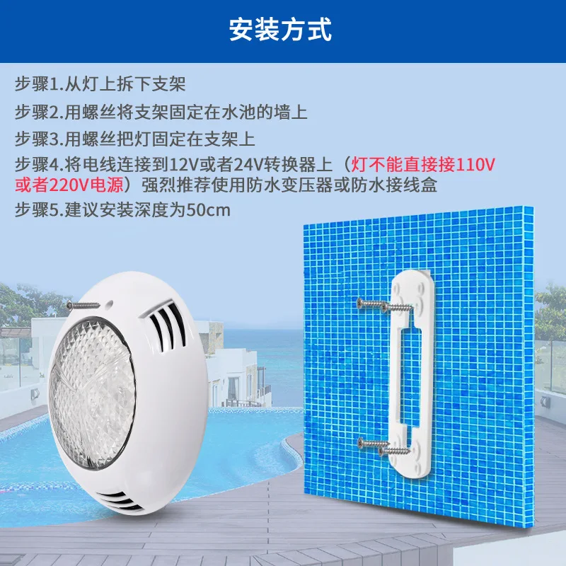 Outdoor Waterproof LED Swimming Pool Light 12V Seven Color Remote Control Underwater Light Pool Wall Mounted Landscape Light