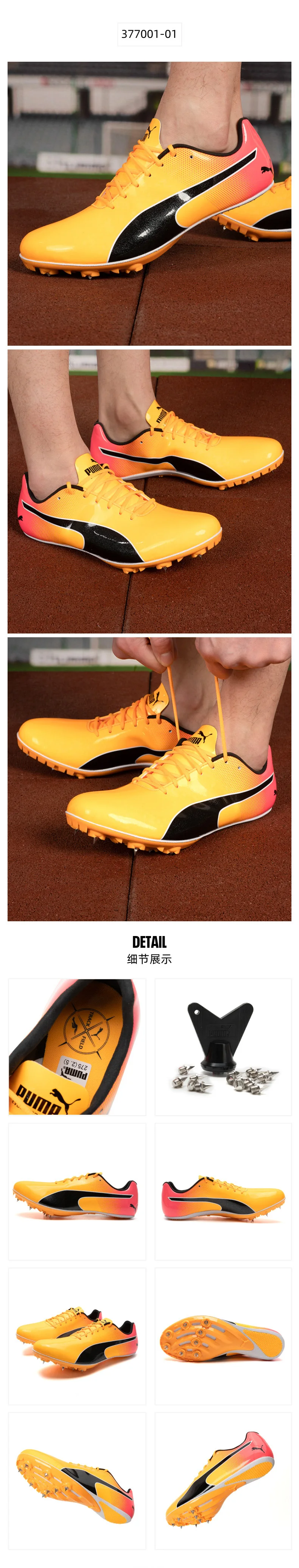 PUMA Leichtathletik-Spikes für Sprint & Mitteldistanz – Training & Wettkampf 377001-01-03 – Detail 7