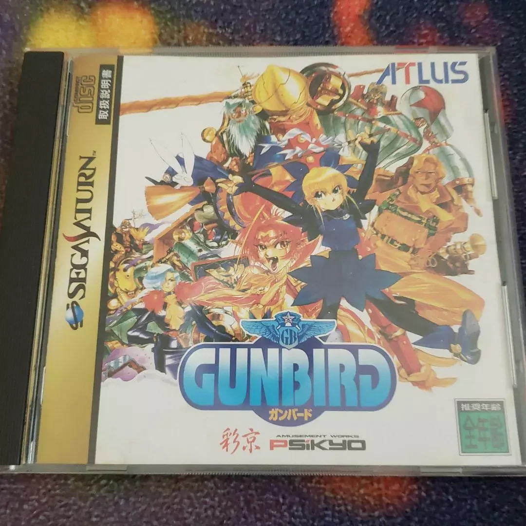 

Saturn Copy Disc Game gunbird atlus With Manual Unlock Console Game Optical Drive Retro Video Direct Reading Game