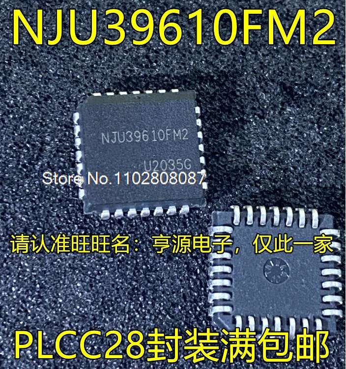 

NJU39610 NJU39610FM2 PLCC28