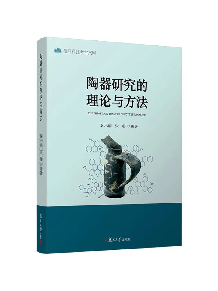 Book-Winshare Theories and Methods Of Ceramic Research