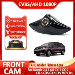 CCD AHD 1080P Forward Mount Front View Fisheye Logo Camera For Mazda 2 3 5 6 8 CX-7 CX-9 CX-5 CX5 CX7 CX9 MPV R8 Accessories