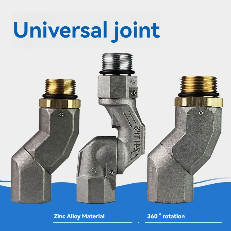 Refueling gun universal joint rotary joint Refueling machine tube universal joint 360 degree rotation 6 minutes 1 inch Refueling