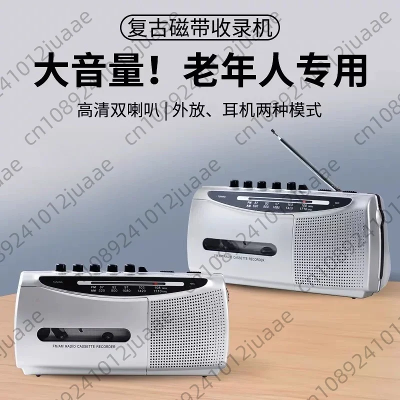 Nostalgic Compact Size Tape Recorder Cassette Player Old-fashioned Cassette Player Automatic Stop