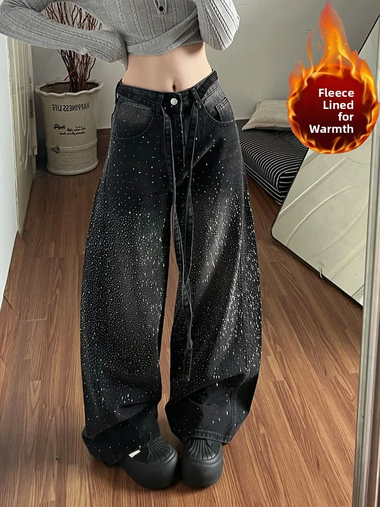 American High Street Fashion Glitter Diamond Jeans Women's Spicy Design Sense Fleece Floor-Length Wide Leg Pants