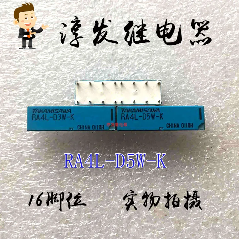 Ra4L-D5W-K 16 2A 5V…