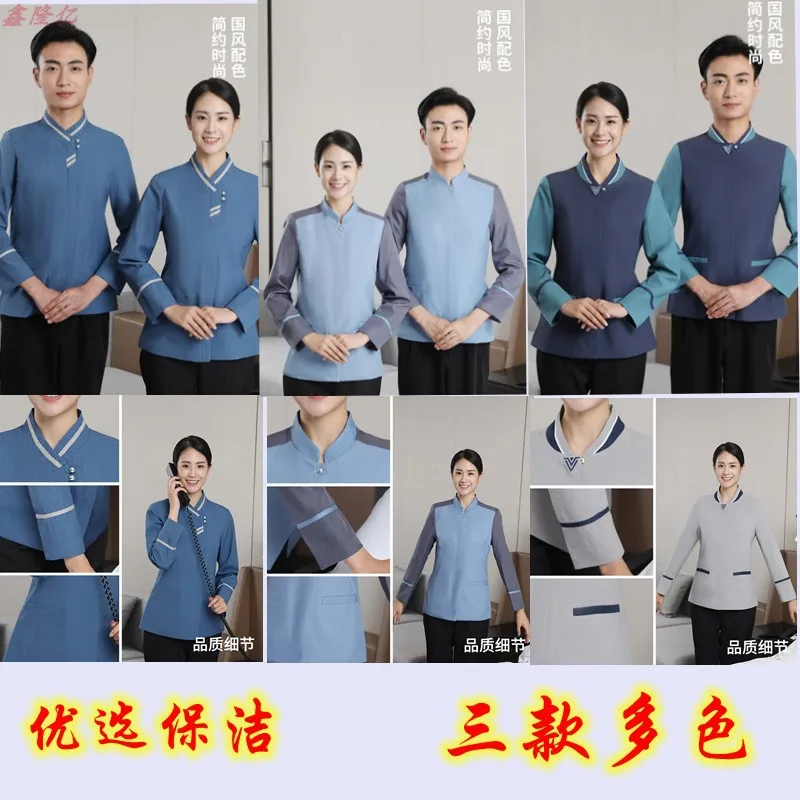 Hotel Guest Room Cleaner Work Uniform Long Sleeve Mall Property Hospital Cleaner Autumn Cleaning Shirt