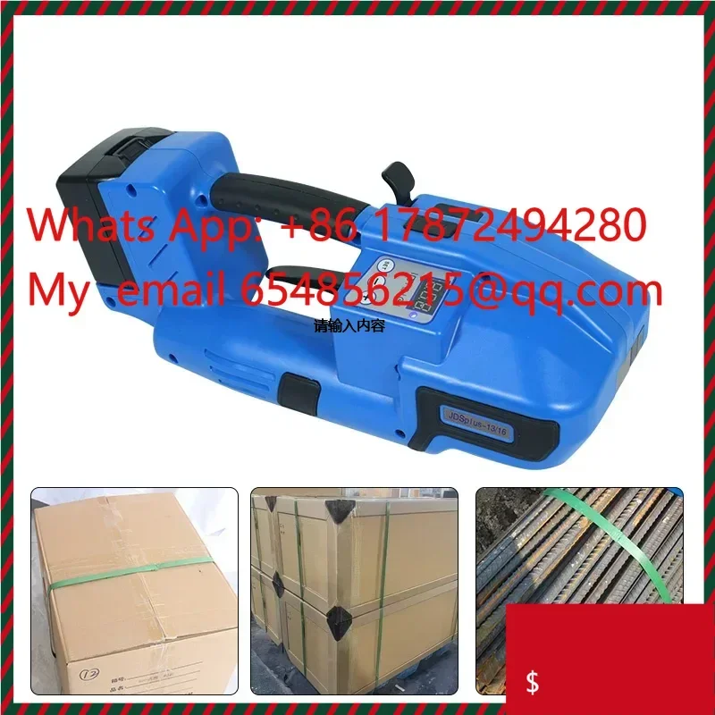 Electric Strapping Machine for Food & Beverage - Foil Belt Paper Case Pouch Wrapping Banding Tool
