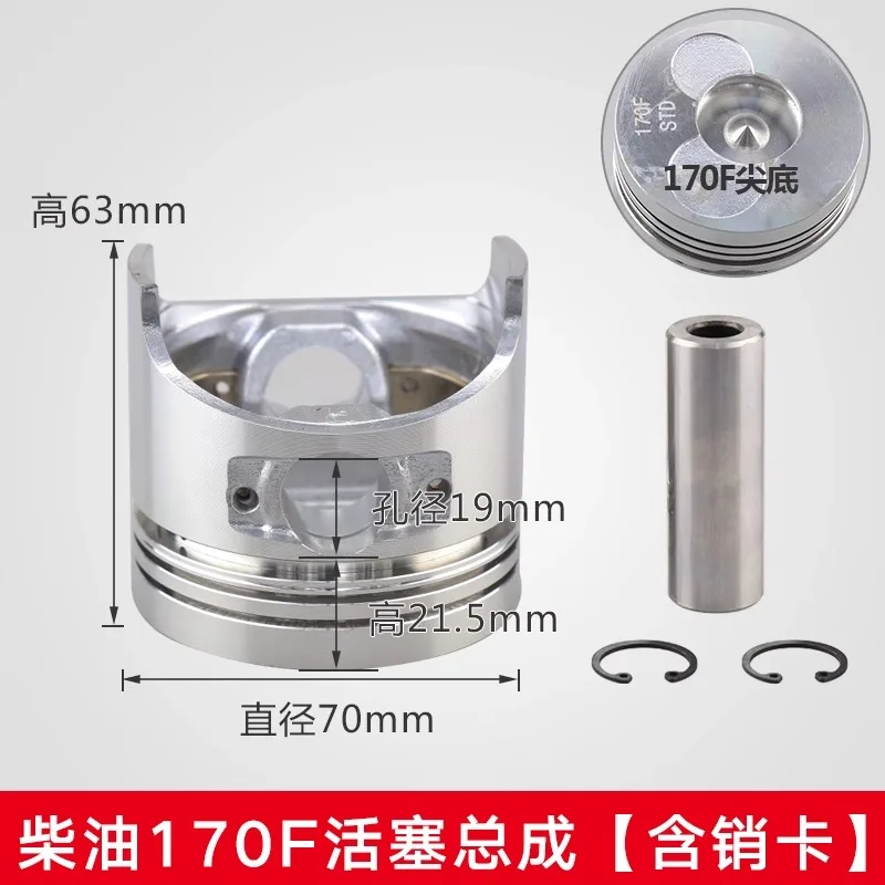 

Air-cooled diesel engine accessories 170F 173FA 178F 186F 186FA 188F 190F 192F Piston ring assembly
