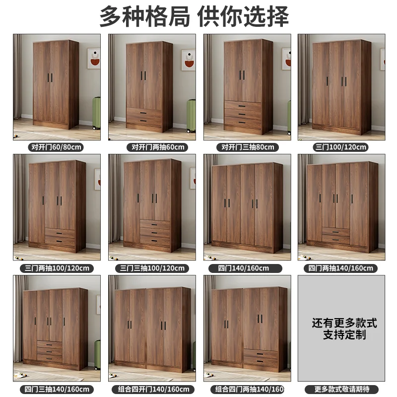 Wardrobe Bedroom Household Simple Wardrobe Rental House 2025 New Popular Strong and Durable Cabinet Storage Locker