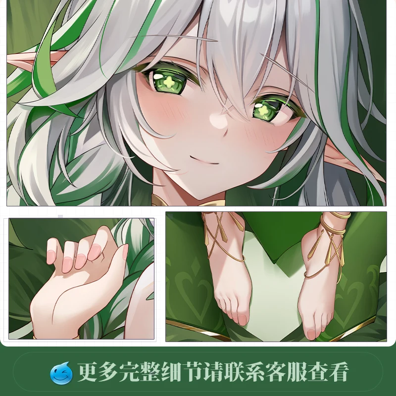 원신 애니메이션 우더지우 wiékszego lorda Rukkhadevata Dakimakura Przytulny YT dekoracyjna poszewka