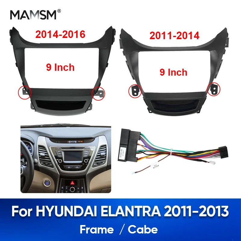 현대 ELANTRA 20111-2013 용 MAMSM 안드로이드 자동차 라디오 근막 자동 스테레오 프레임 대시 보드 설치 패널 트림 재 장착 키트