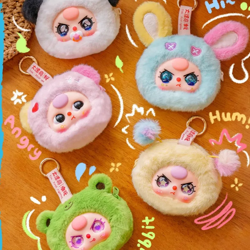 

Детские сумки для хранения, виниловая плюшевая слепая коробка, модная игрушка, милая сумка, очаровательные декоративные аксессуары, брелок для девочек, подарок-сюрприз