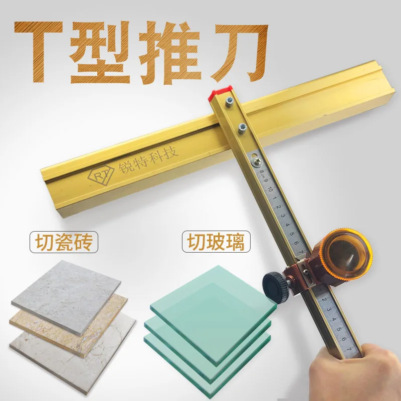 Glass sliding, floor tile T-shaped push knife head, diamond thick glass drag knife, multi-function climbing knife