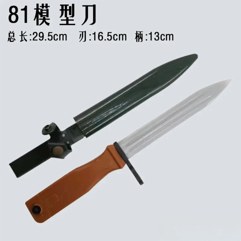 Cuchillo modelo 81 táctico de entrenamiento con vaina y goma - imagen 3