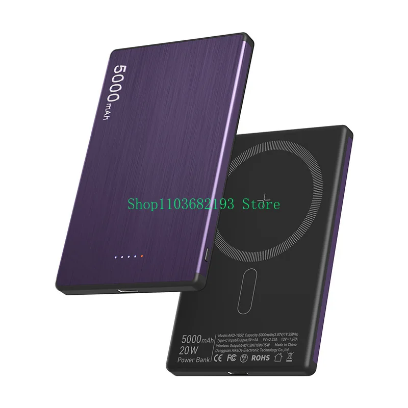 Wireless Magnetic Ultra-Thin Aluminum Case Metal Two-Way Fast Charging Mini Portable Power Source