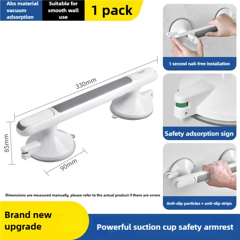 Elderly Shower Safety Armrest, Toilet Anti Fall and Anti Slip Railing, No Punching Suction Cup Required Bathroom Handle