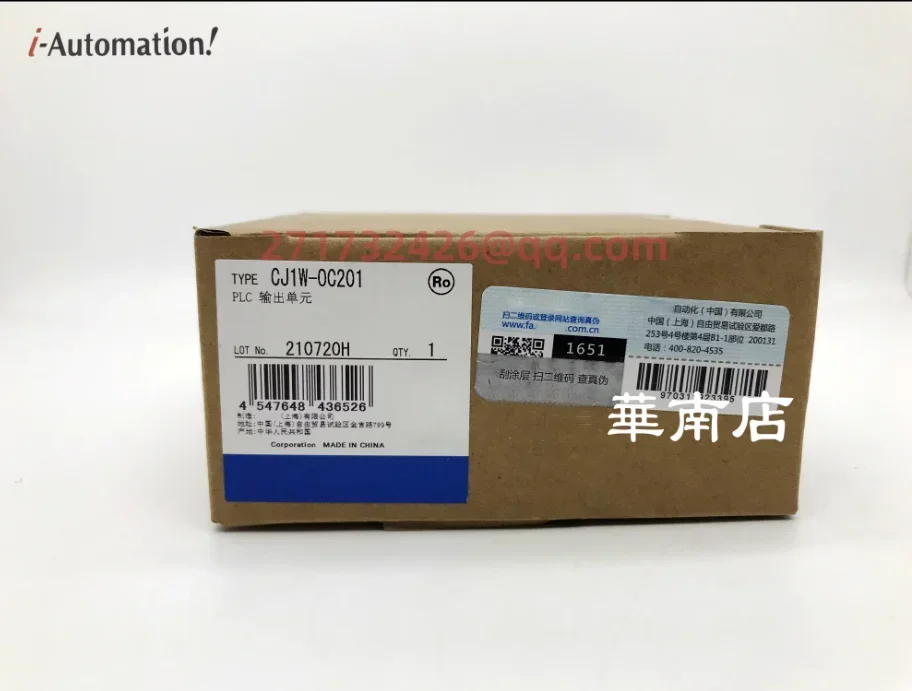 

CJ1W-OC201 new and original