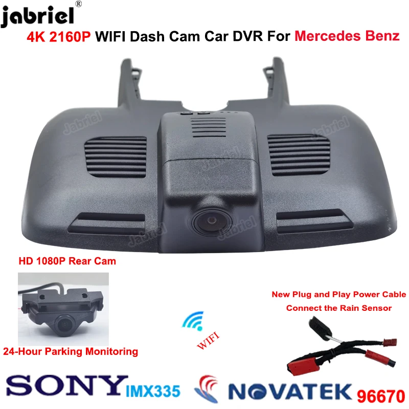 

4K Car DVR Dash Cam Video Recorder Rear Camera 24H for Mercedes E Class w213 Convertible for Mercedes Benz E200 E300 Convertible