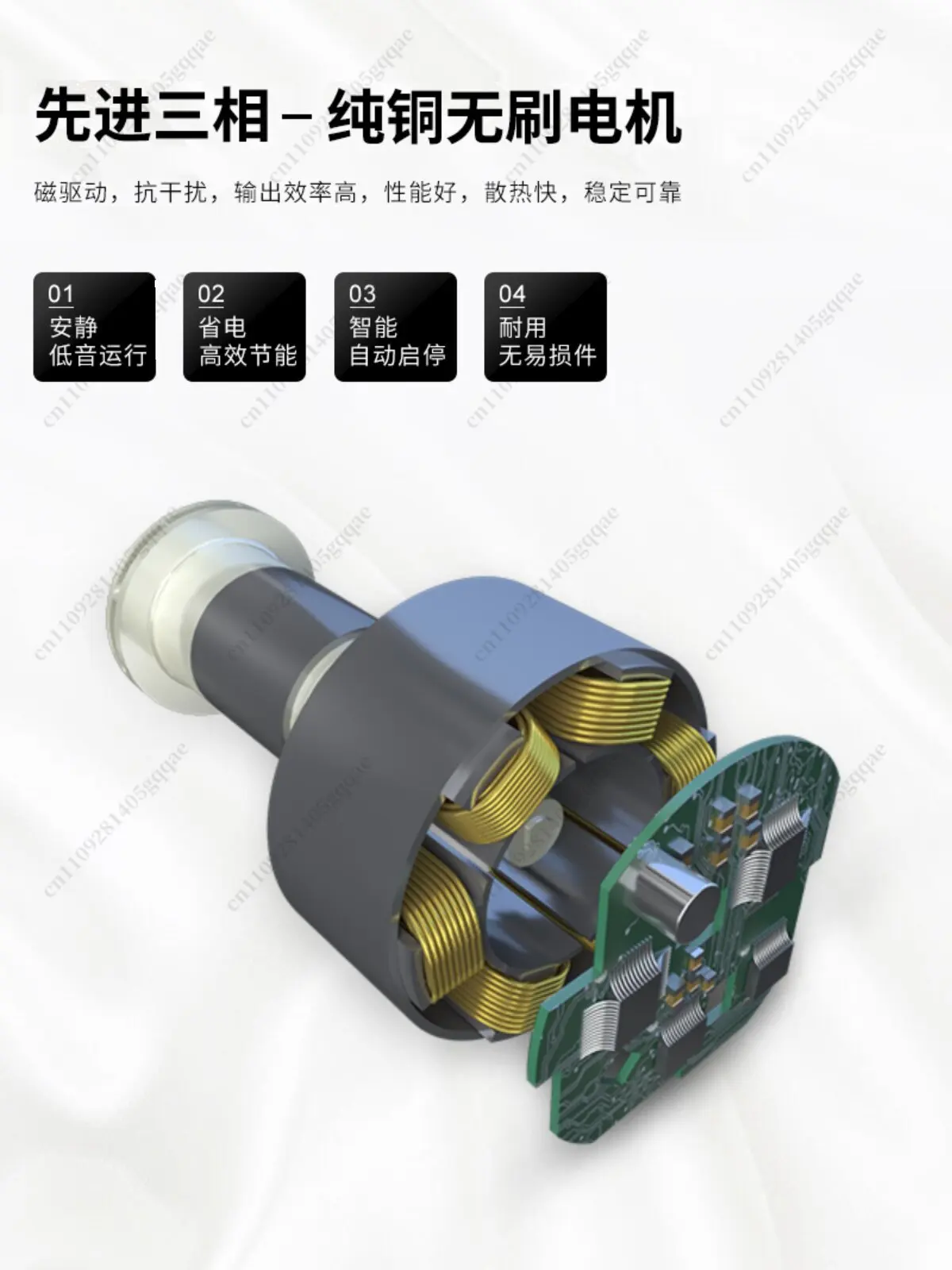 DC 24V 30L/MIN 90W Tankless Smart Toilet Booster Pump Household Automatic Water Pump with Bellows