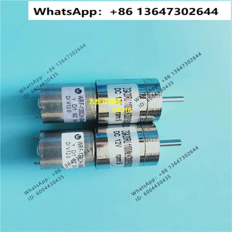 1PCS, ink foul motor for printing machines 12V 5rpm rotary printing machine accessories