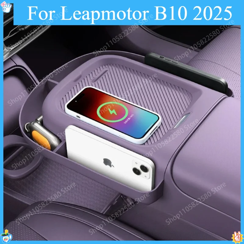 Silicone Wireless Charging Pad Storage Box For Leapmotor B10 2025 Car Center Console Interior Protective Cover