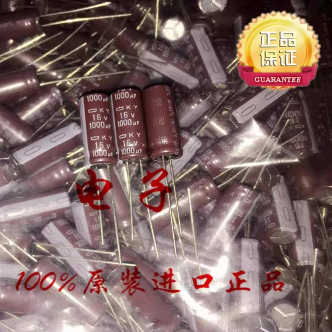 Japan NCC Black King Kong Capacitor 16V1000UF 8*20 KY High Frequency Low Resistance