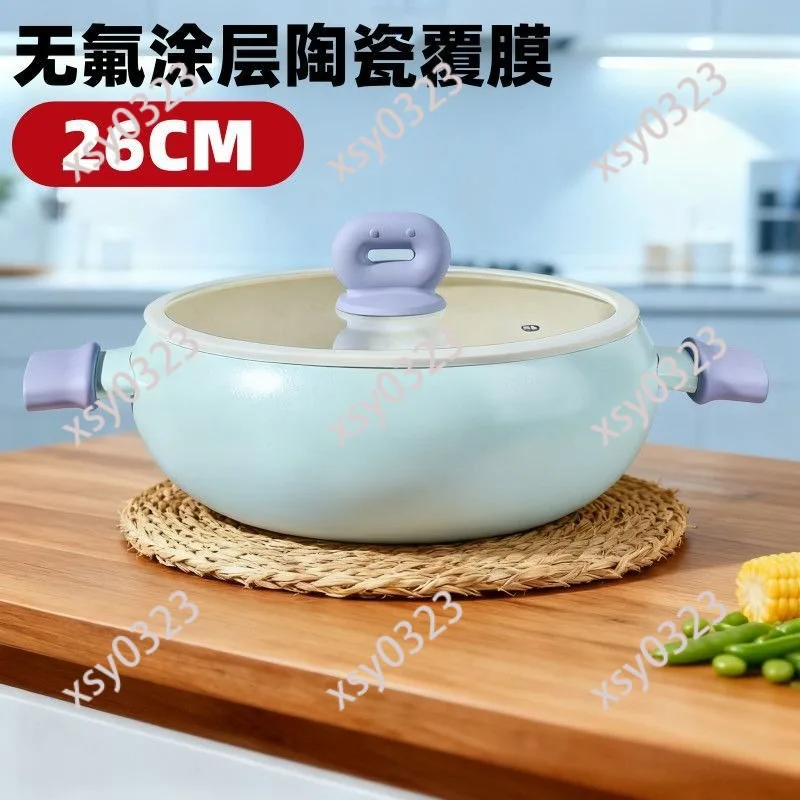 Ceramic Coated Stock Pot Non-stick Fluorine Free Double Handle For Gas Induction Cooker Soup Cookware