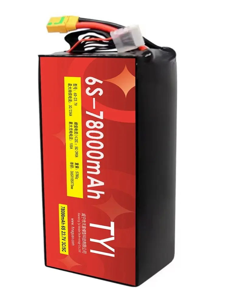 TYI 78000mah 23.7V 47.4V 55.3V 71.1V 94.8V high rate solid state drone battery