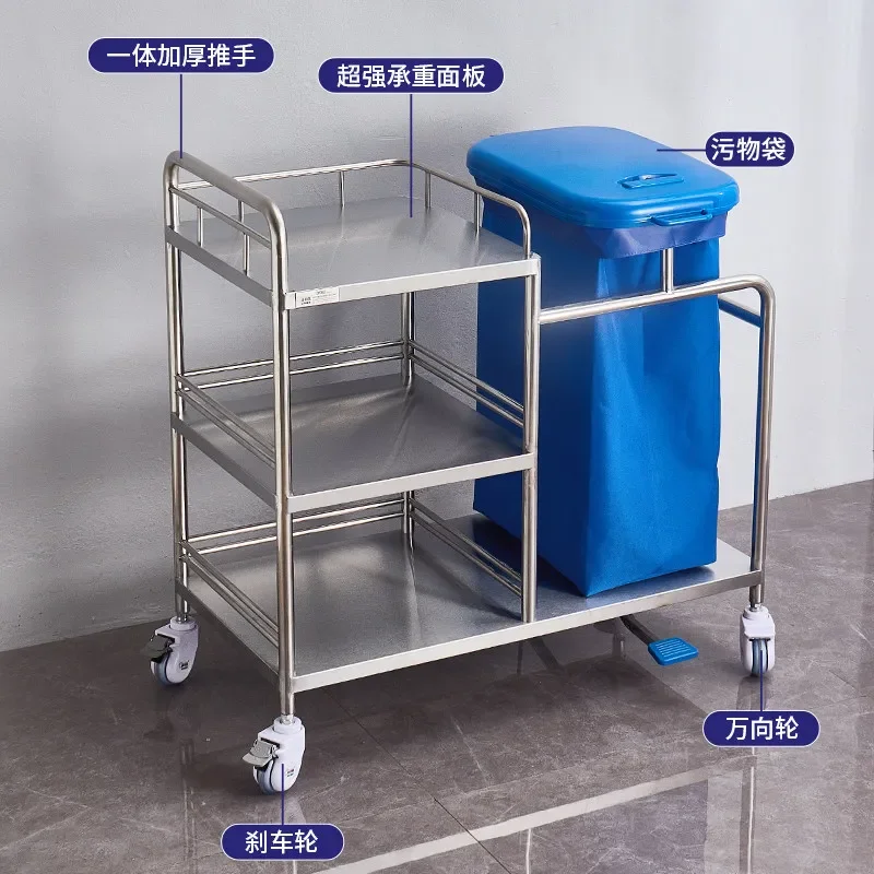 304 stainless steel three-layer care truck, dirt truck, garbage truck, morning guard, removable dirt bag, medical storage truck
