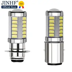 1PC PX15D P15D 33 SMD H6M LED Ba20d 5630 33 LED Fog light Lamp 12V Motorcycle Headlight Bulb