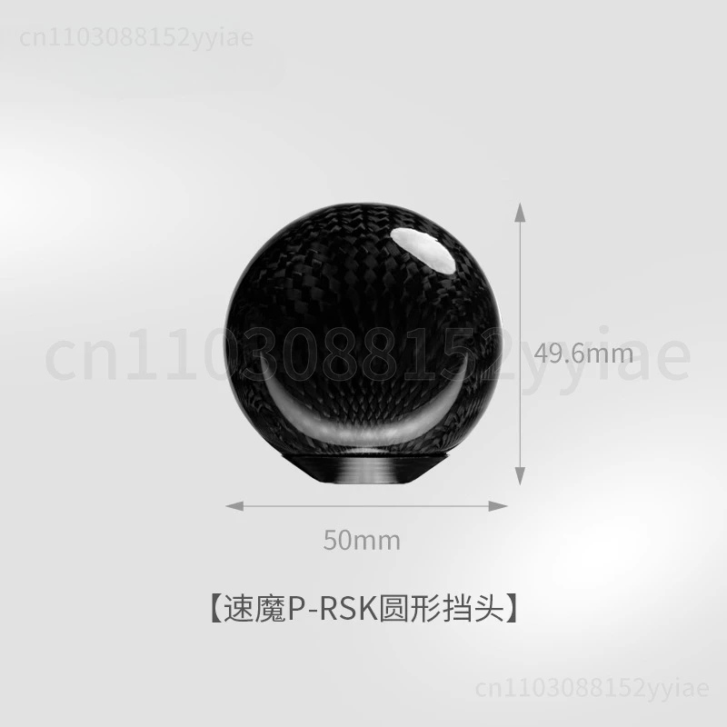 

P-Q1-P Sequence Gear Complete Kit - Racing Simulator Manual Gear Upgrade with Extended Handle & Personalized Head