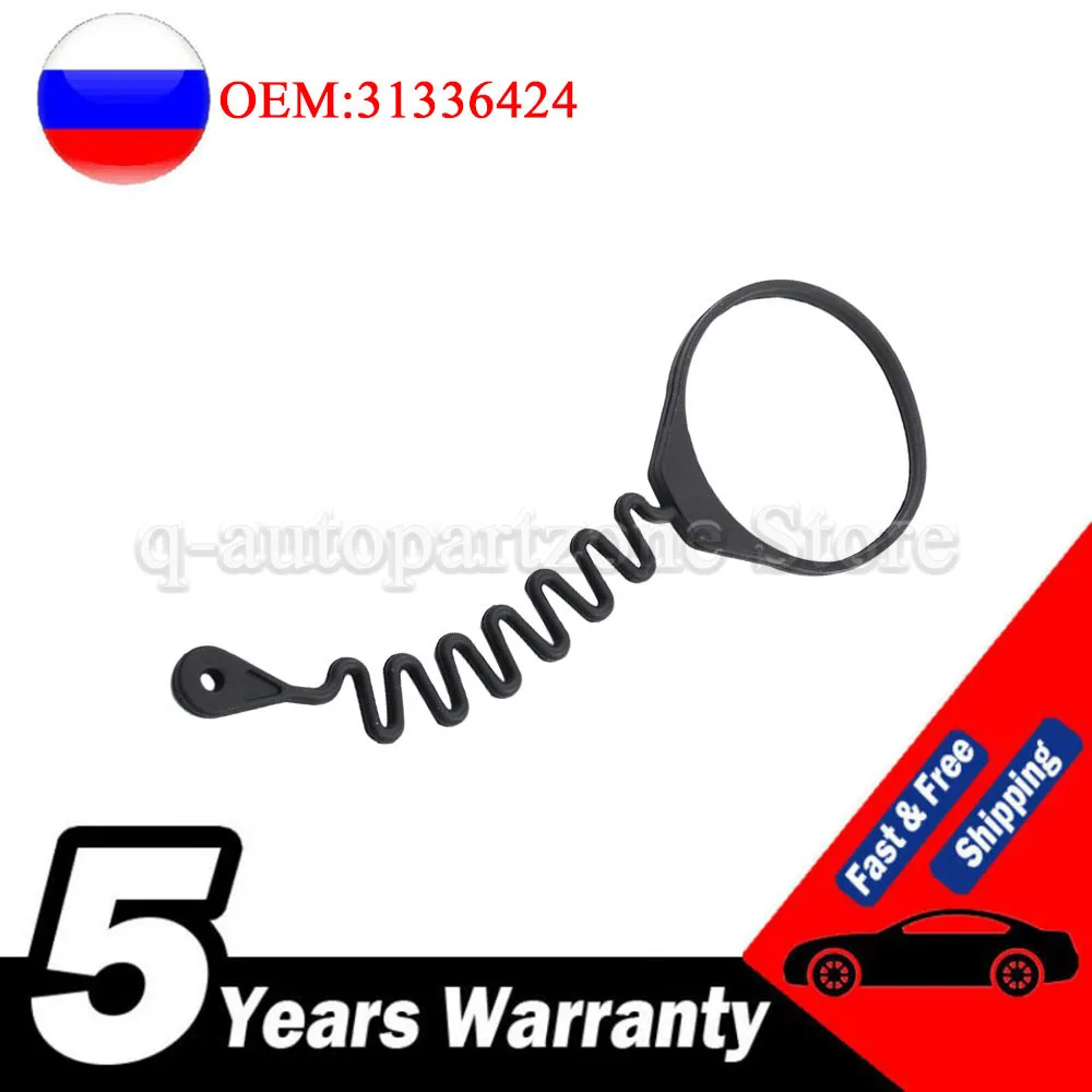 Anillo de retención de la correa de la tapa del Gas combustible para Volvo, gasolina, C70, S40, S60, S70, S80, S90, V40, V60, V70, V90, XC70, 31336424