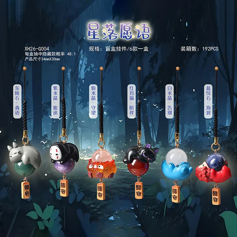 Hayao Miyazaki Blind Box, Bracelet de perles en cristal naturel, Pendentif mignon, Cadeau d'anniversaire pour les fans d'anime, Accessoire pour téléphone