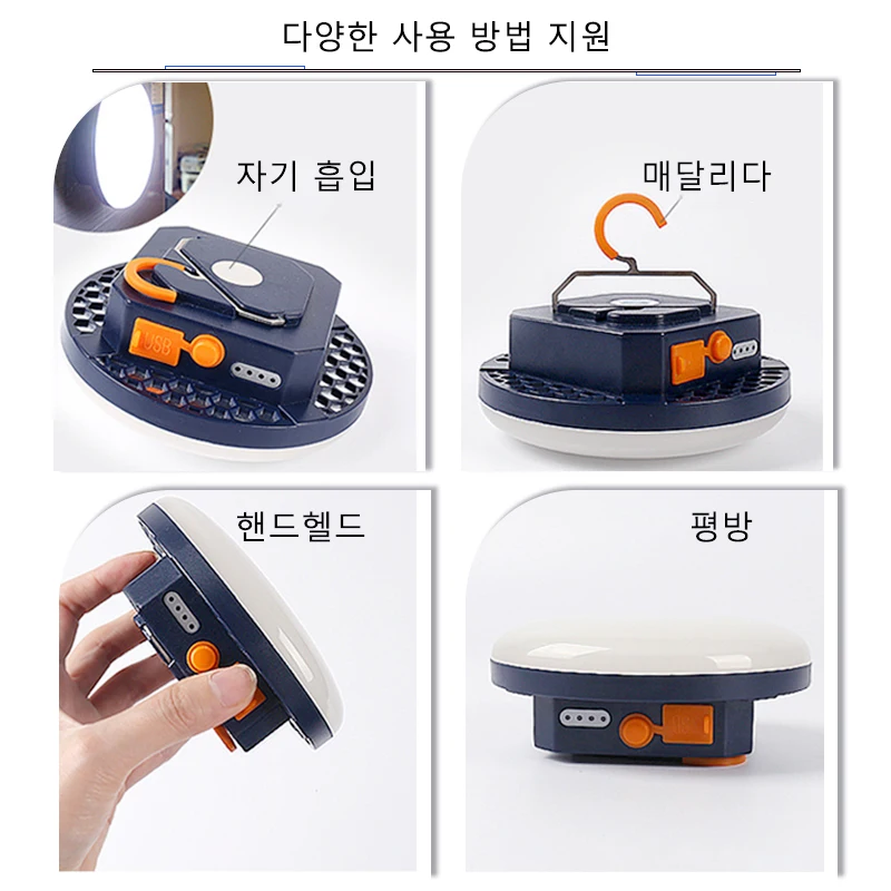 MOSLIGHTING 텐트 조명, USB 충전식 랜턴, 휴대용 비상 야시장 조명, 야외 캠핑 램프 손전등,