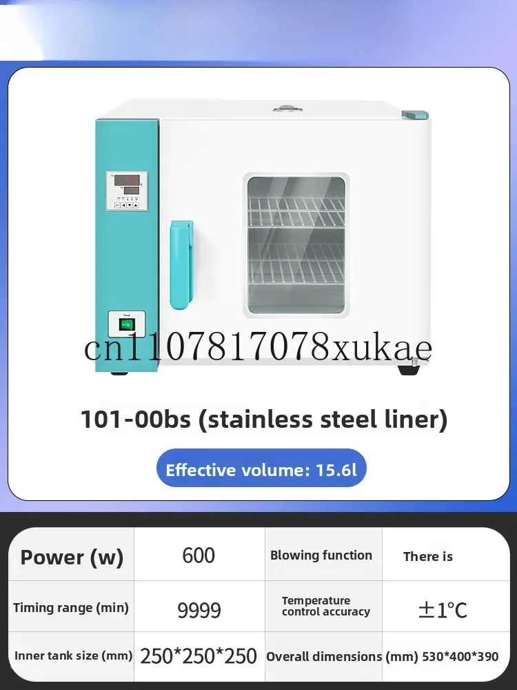 Electric constant temperature blast drying oven high temperature industrial oven, laboratory, small oven