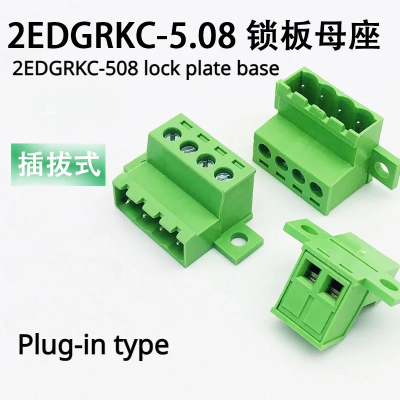 

Wire connector Solderless butt 2EDGRKC-5.08mm plug-in terminal block with lock plate fixed female 2P3P-24P