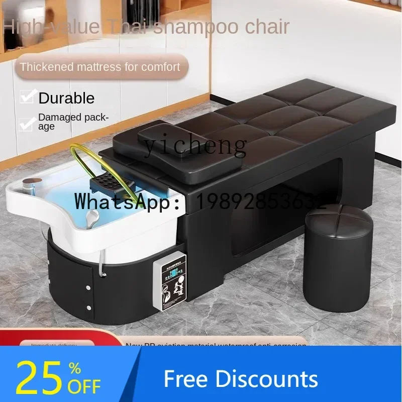 

DD head treatment bed beauty salon high-end ear picking water circulation fumigation head road soup Thai style